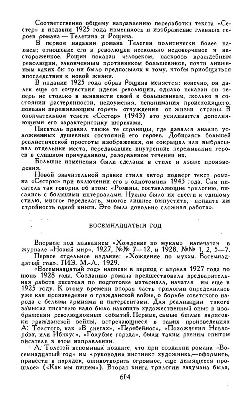 p0614