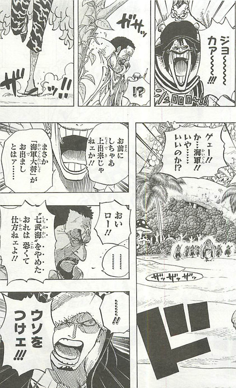 One Piece 72巻022 Postimages One Piece 72巻022 Postimages
