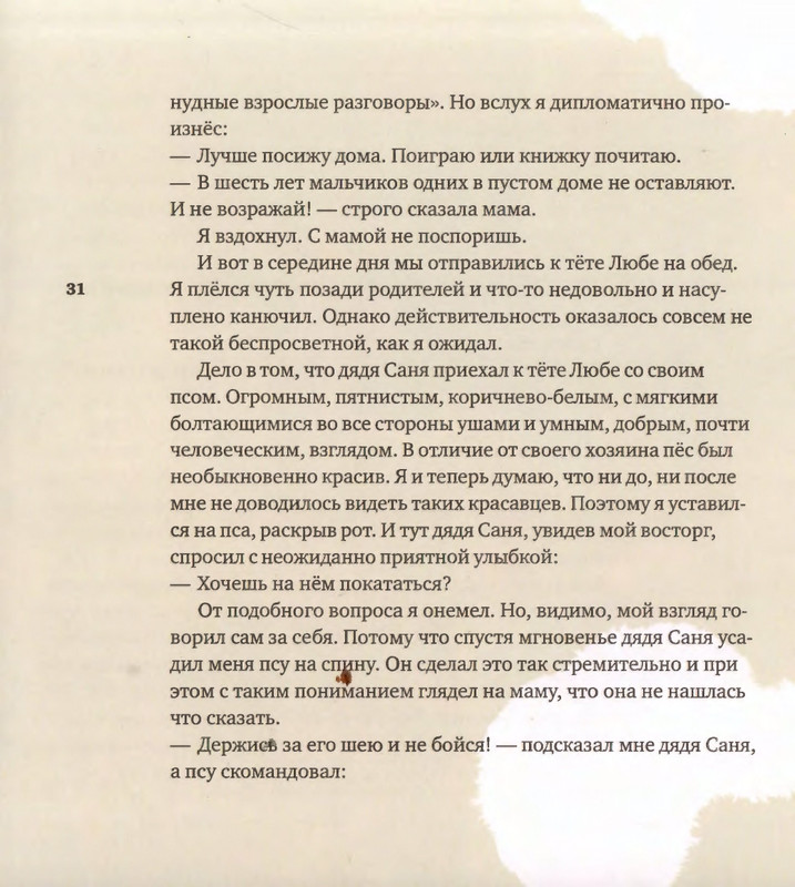 2015-page-0032