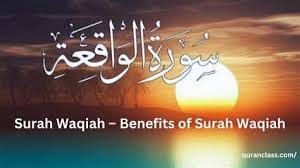 Surah Al-Waqiah Course