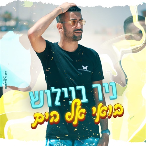 תמונה