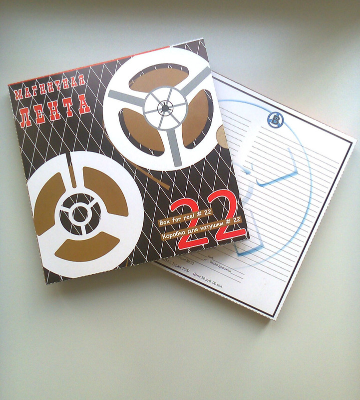 001. Коробка 22