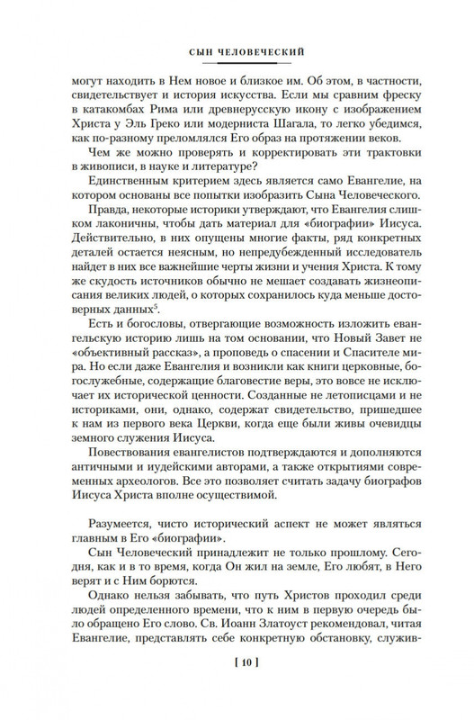 2-page-0007
