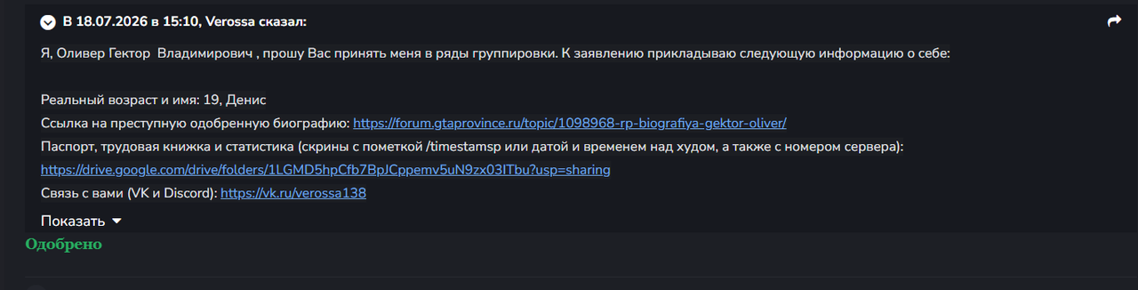 Снимок экрана 2026 07 22 000018