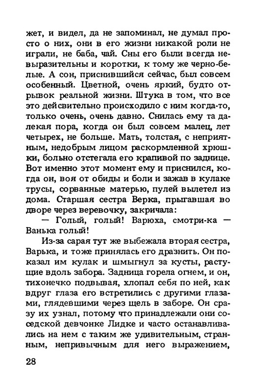 p0030
