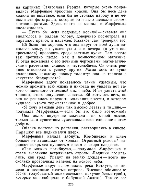 p0230