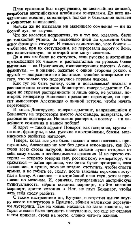 p0011