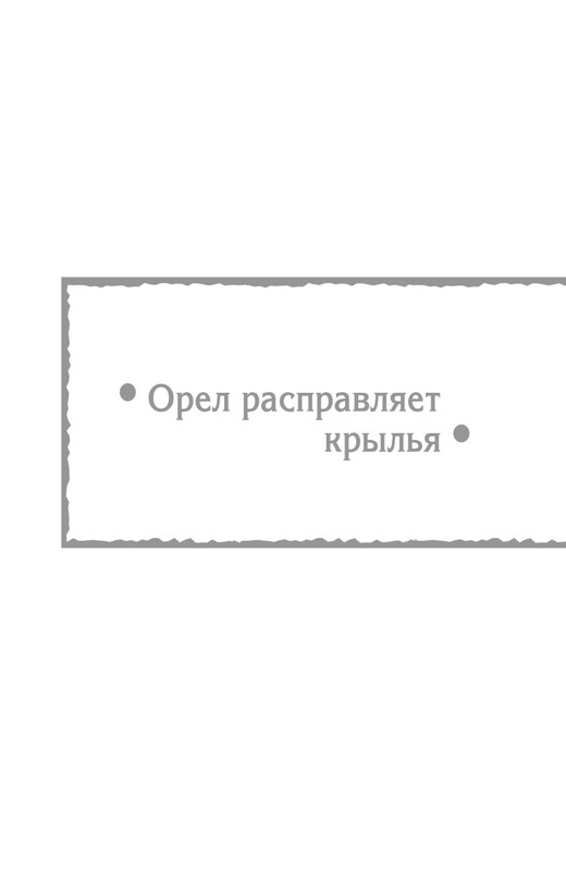 Car-Fedor-page-0031