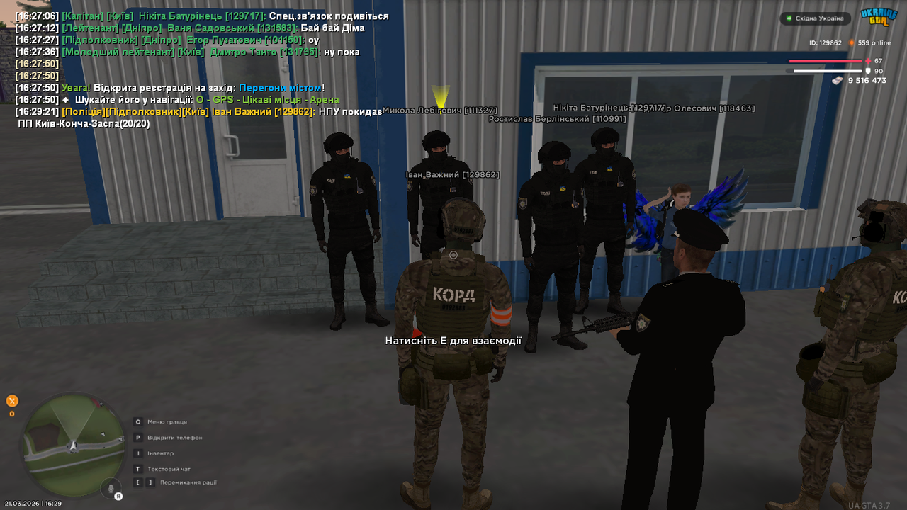 UKRAINE GTA 21 03 2026 16 29 22