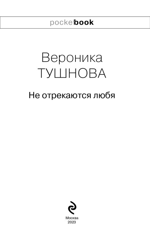 ITD000000001337071-page-0003