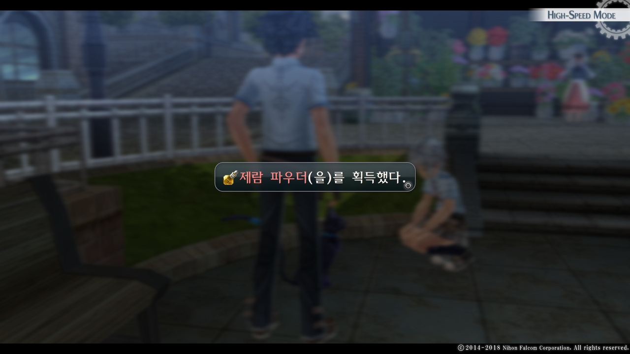 영웅전설 섬의 궤적 I_ Kai -Thors Military Academy 1204-_20210522123447
