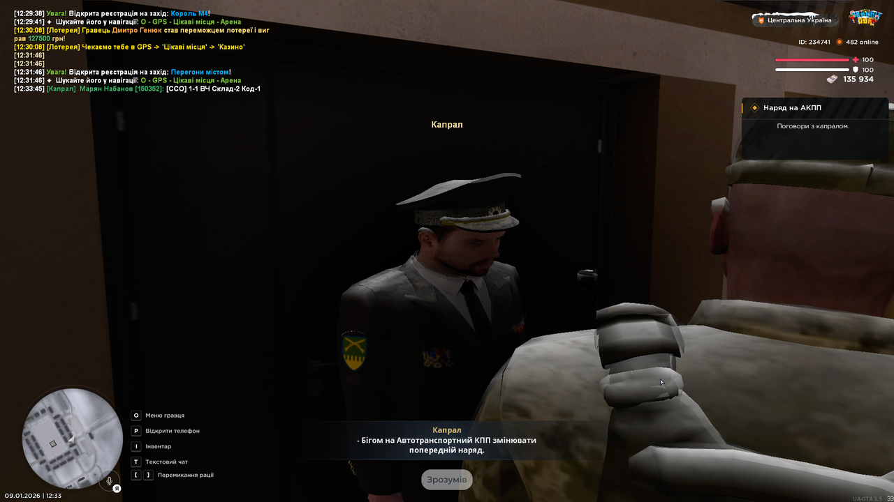 Знімок екрана (205)