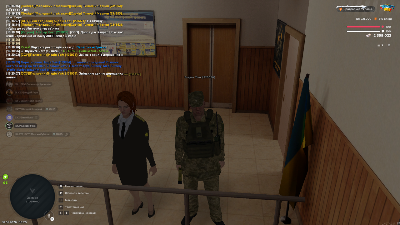 Снимок экрана (1757)