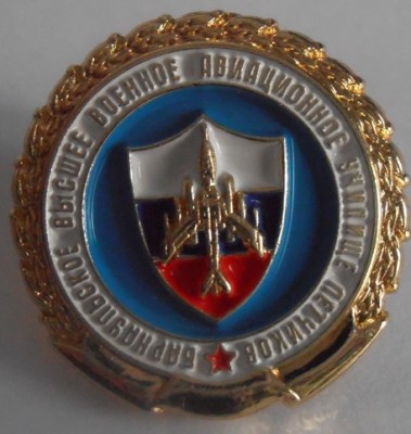 БВВАУЛ -00