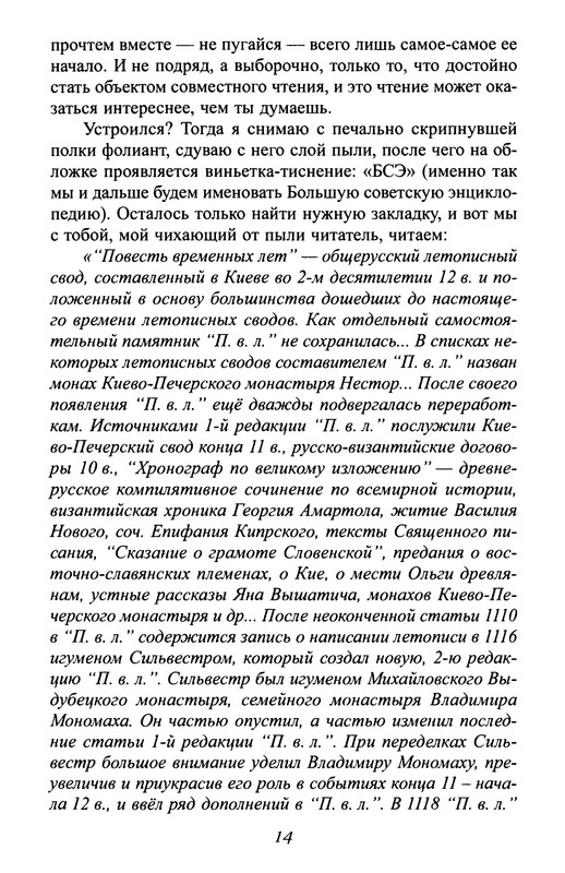 p0015