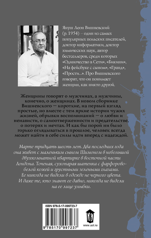 2-cover4