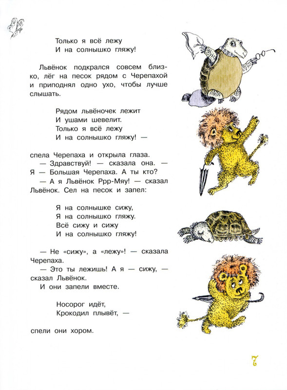 2011-1-40-page-0012