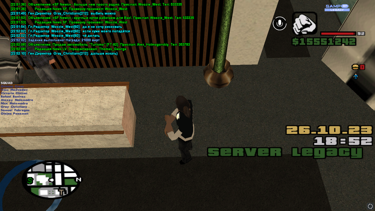 sa-mp-293 — копия