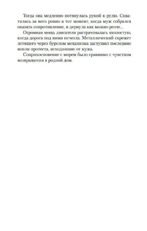 p0013