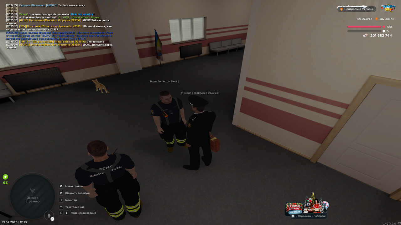 Grand Theft Auto San Andreas Screenshot 2026 02 21 12 25 35 36