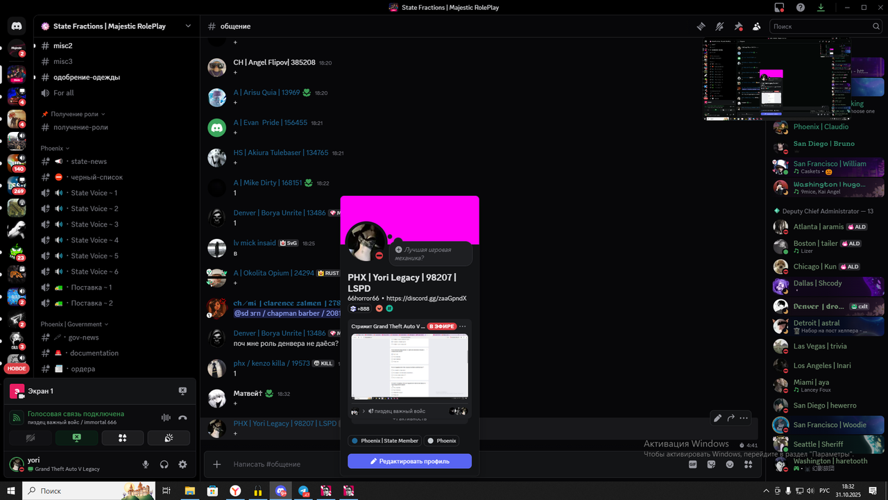 Desktop Screenshot 2025 10 31 18 32 55 10