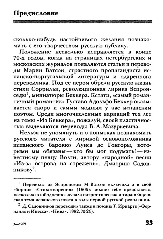 p0033