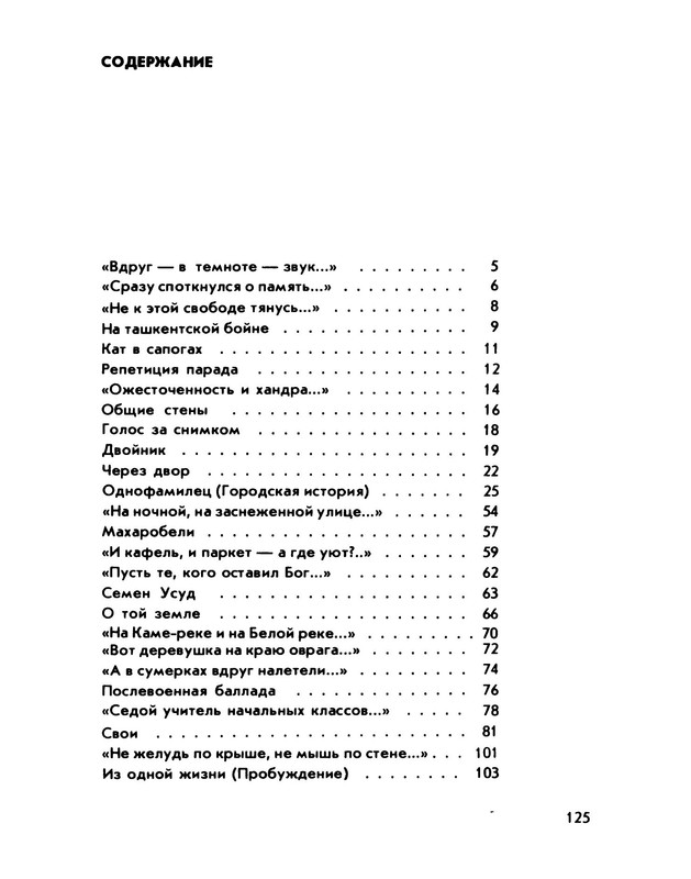 p0017