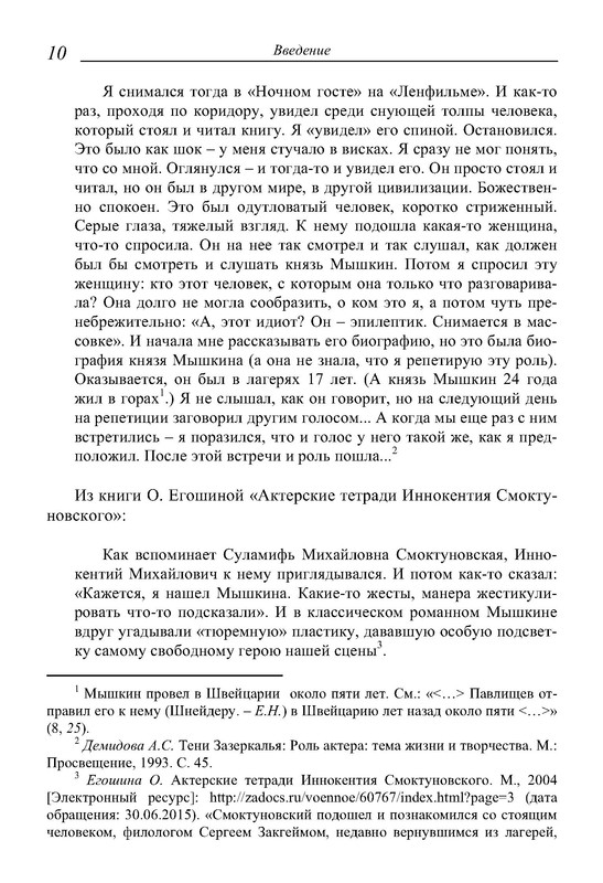 p0011