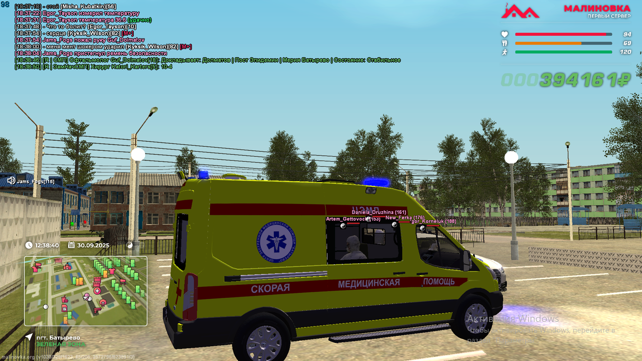 malinovka-2025-09-30-18-38-59-478