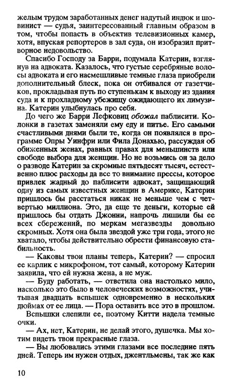 p0012