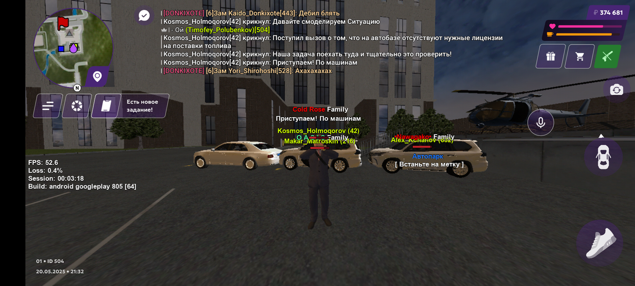 Screenshot_20250520-233236