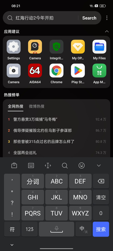 Screenshot_2023-03-14-08-21-12-14_d97e70df473fd2e37898d35a3e82c2a2