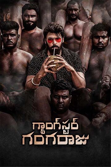 Gangster Gangaraju (2022) HDRip telugu Full Movie Watch Online Free MovieRulz