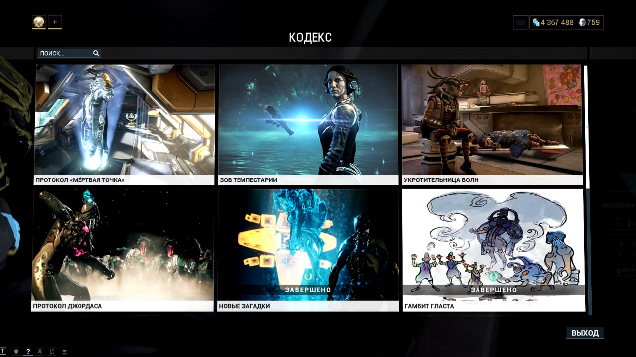 photo 13 2026 02 16 03 41 59