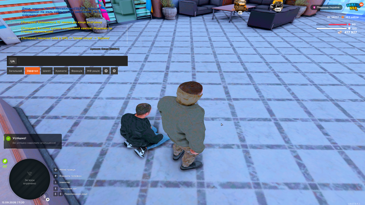 Grand Theft Auto San Andreas Screenshot 2026 09 13 11 20 13 51