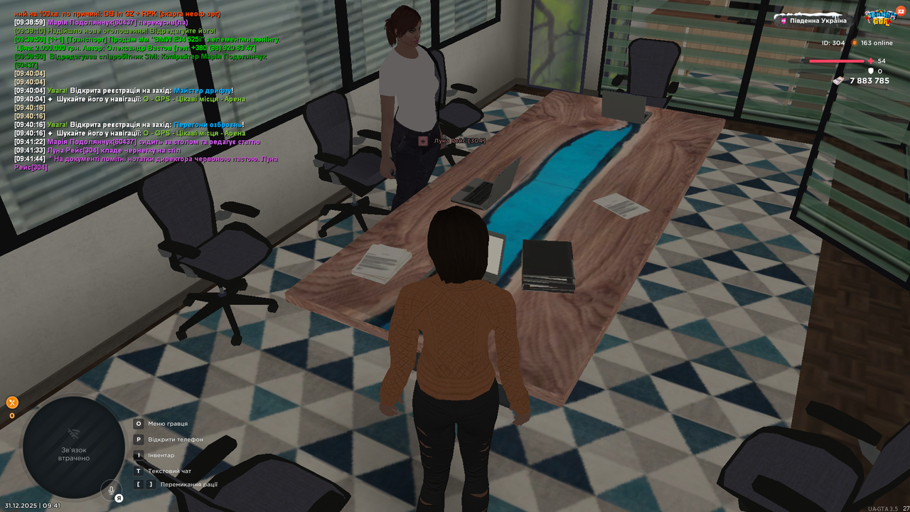 UKRAINE GTA 31 12 2025 9 41 46 (1)