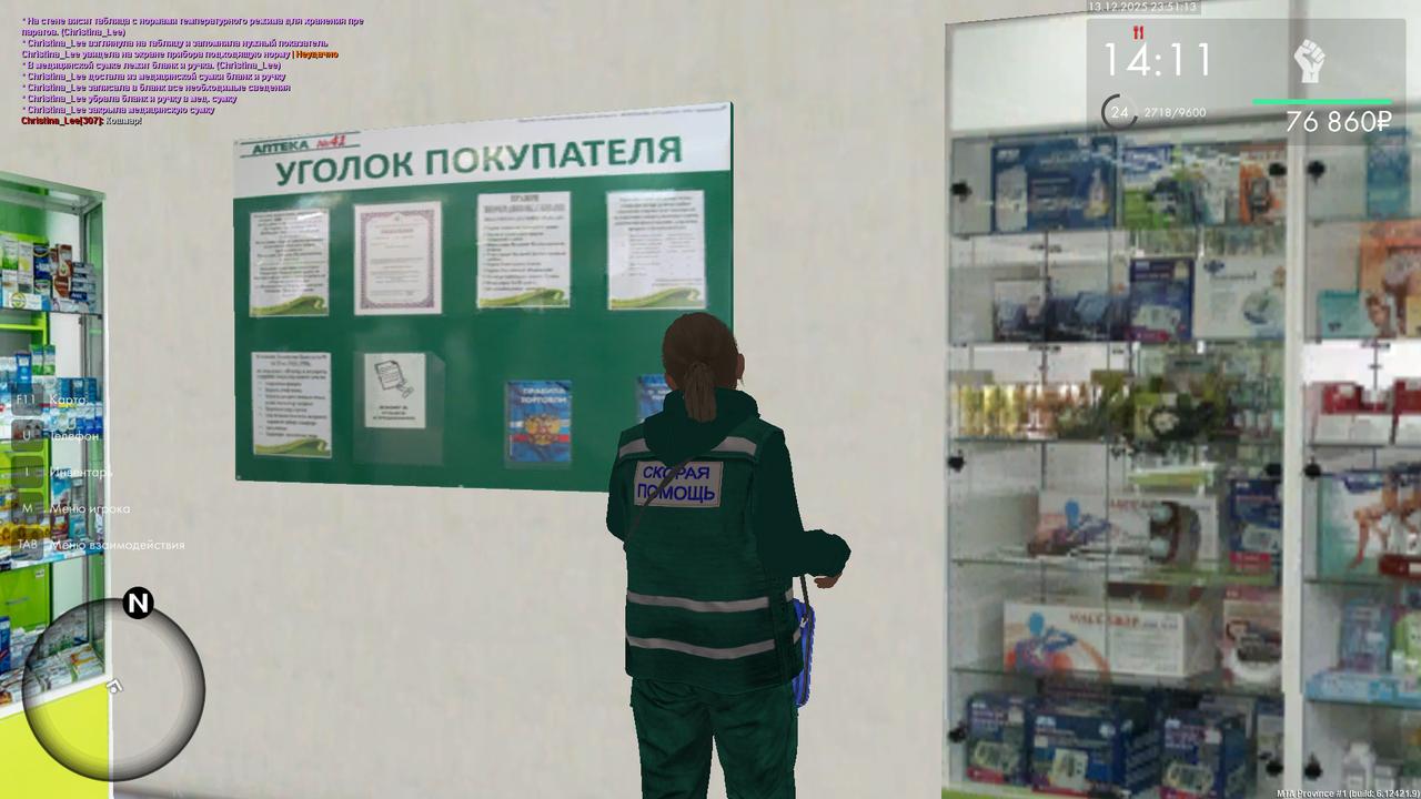 mta screen 2025 12 13 23 51 12