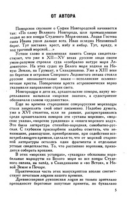 p0006