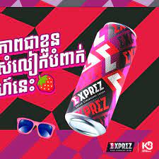 អិចស្ព្រេសទឹកកក