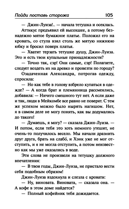 p0106