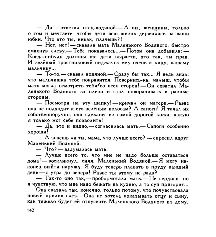 page-0146