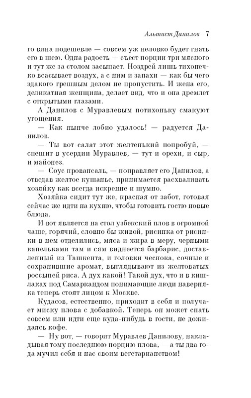 ITD000000000894998-page-0007