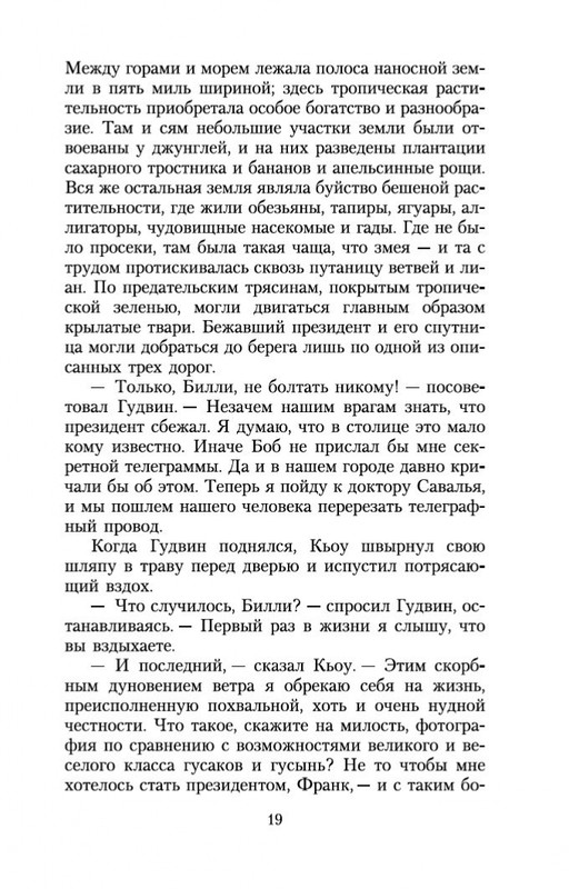 2-page-0018