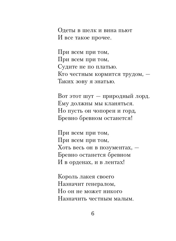 ITD000000001427407-page-0007