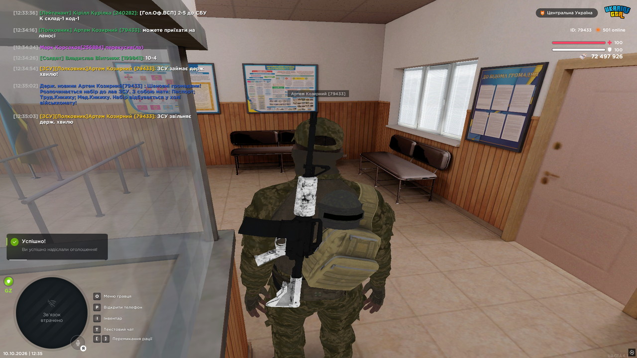8н1