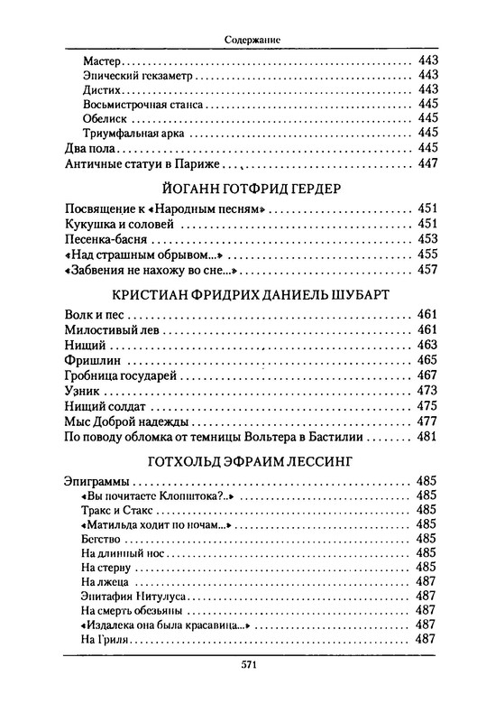 p0031