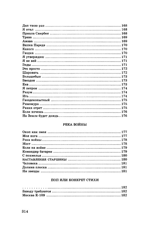 p0016
