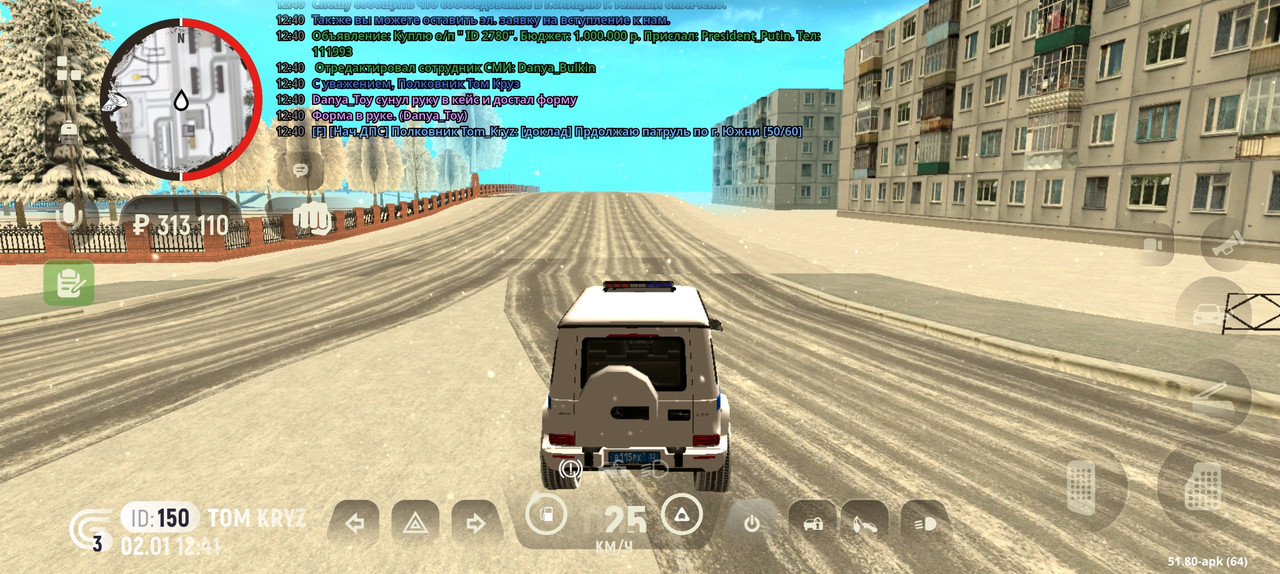 Screenshot 20260102 144110