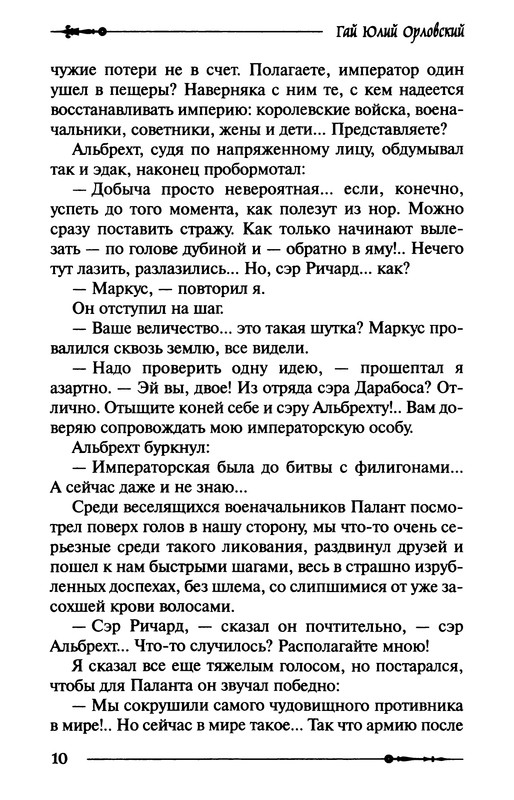 p0012