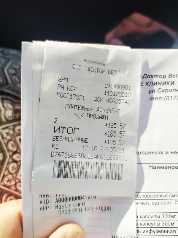 3B857EA5-562B-4505-9014-FC7D019EEC80